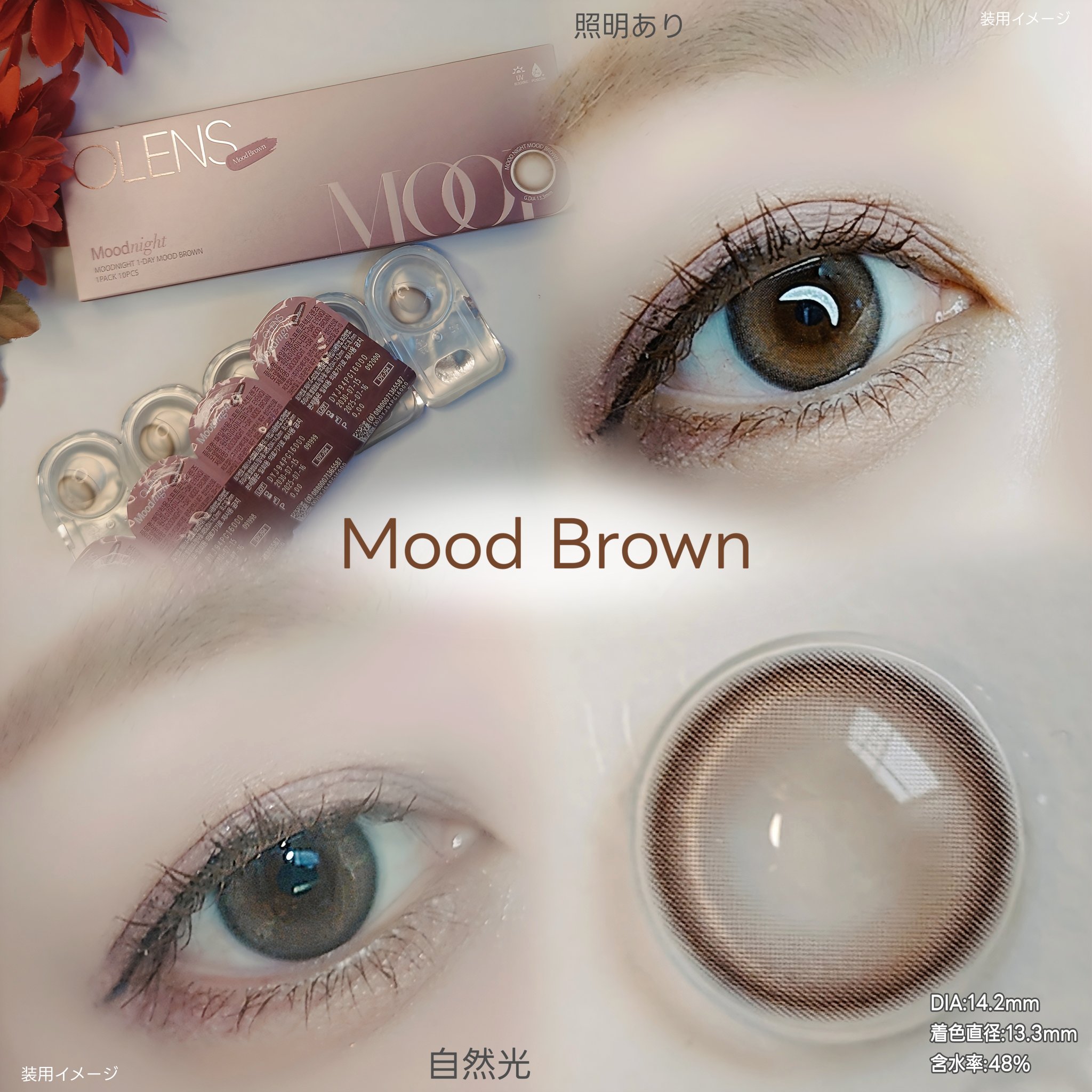 Moodnight 1day/OLENS/ワンデー（１DAY）カラコンを使ったクチコミ（2枚目）