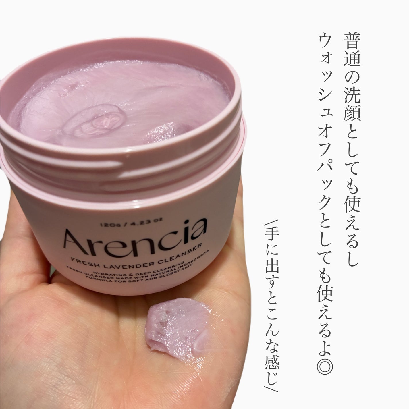 フレッシュもちソープ ラベンダー/アレンシア/洗顔フォームを使ったクチコミ(4枚目)