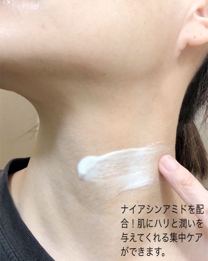 BnD ネックアイロン トーンアップ クリーム/BnD/ネック・デコルテケアを使ったクチコミ(3枚目)