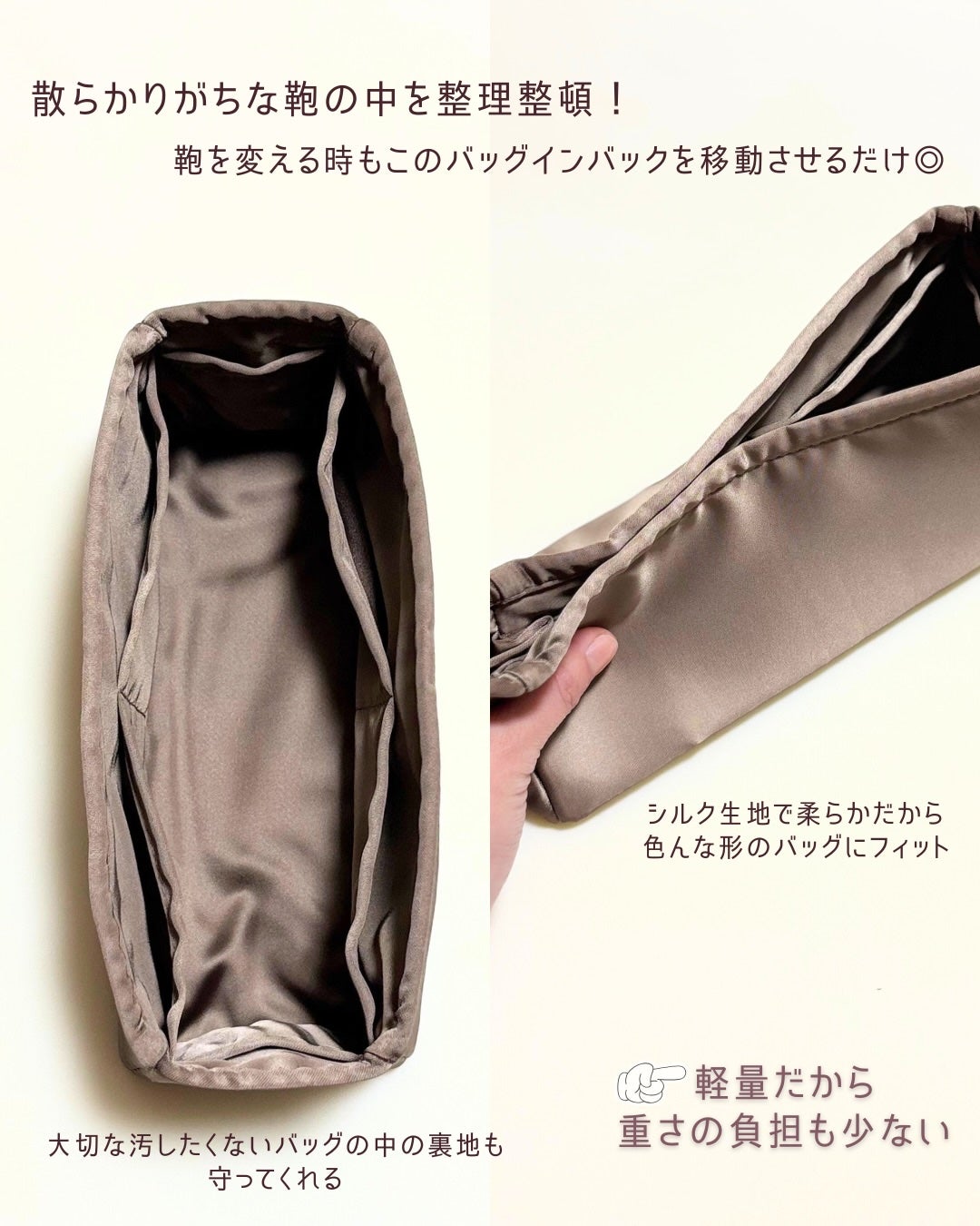 suki.cosme on LIPS 「簡単にバッグの中を整理整頓できる便利アイテム🙆♀️DGAZ様..」(2枚目)