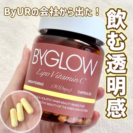 リポシープラスグル ブライトショットカプセル/ByGLOW/美容サプリメントを使ったクチコミ(1枚目)