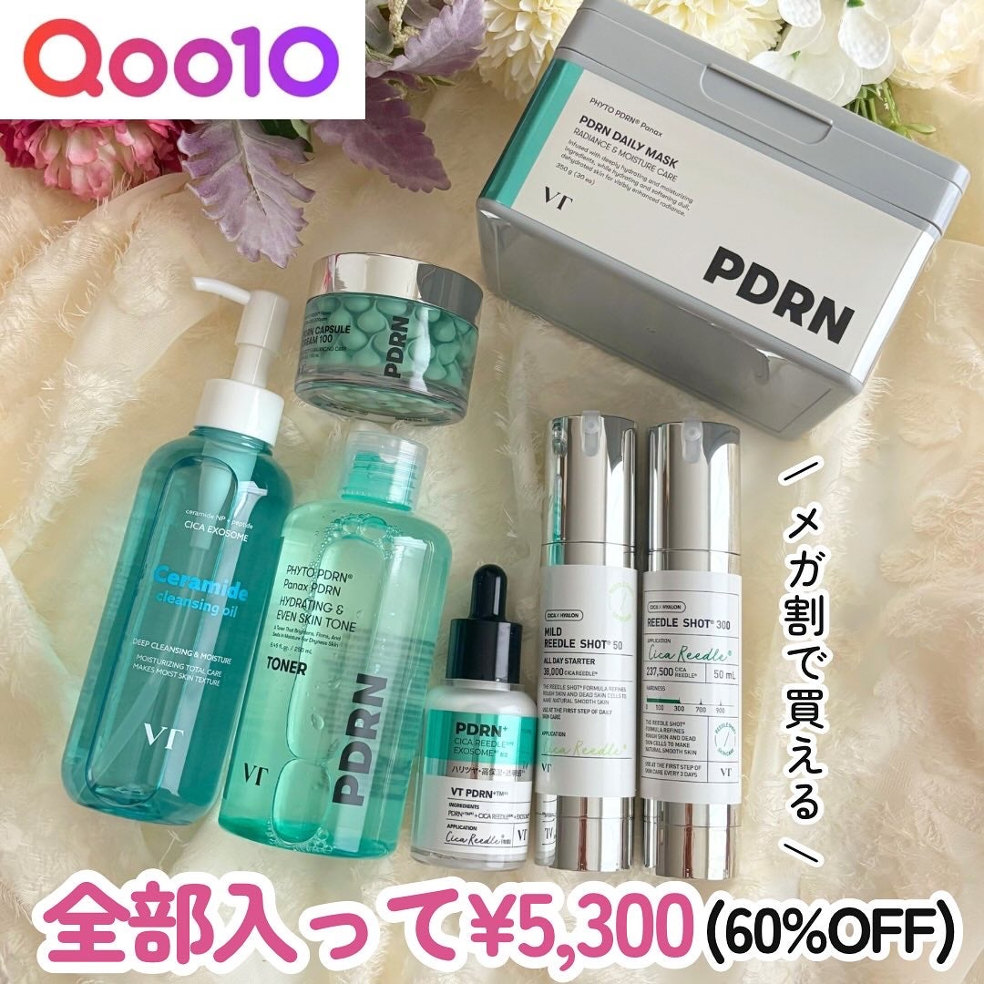 PDRN+リードルS 100/VT/美容液を使ったクチコミ(1枚目)