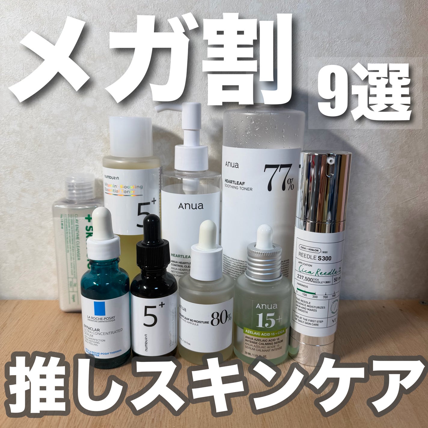 ドクダミ 77 スージングトナー/Anua/化粧水を使ったクチコミ(1枚目)