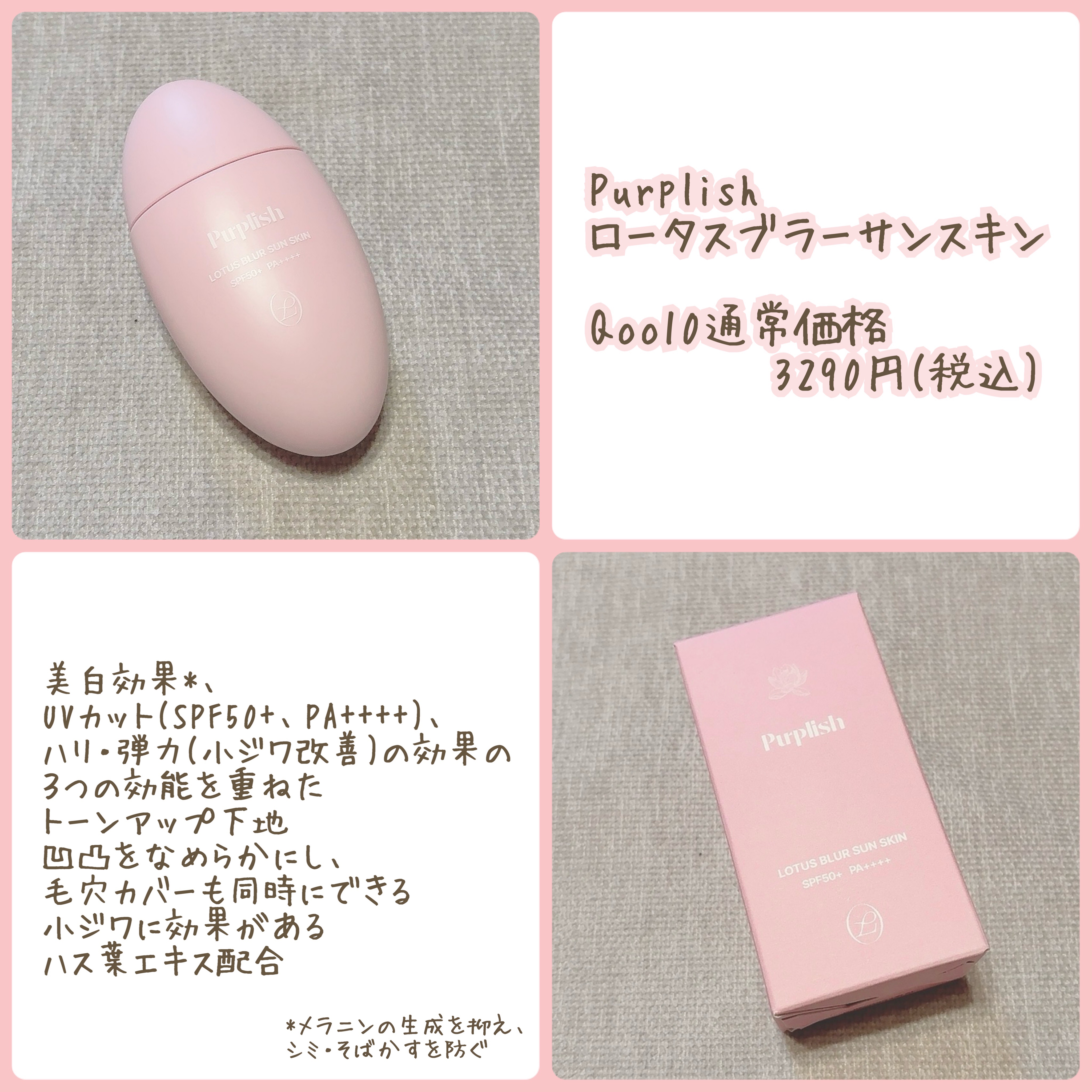 ビルダブルフィットスパチュラファンデーション/TFIT/ファンデーションを使ったクチコミ（2枚目）