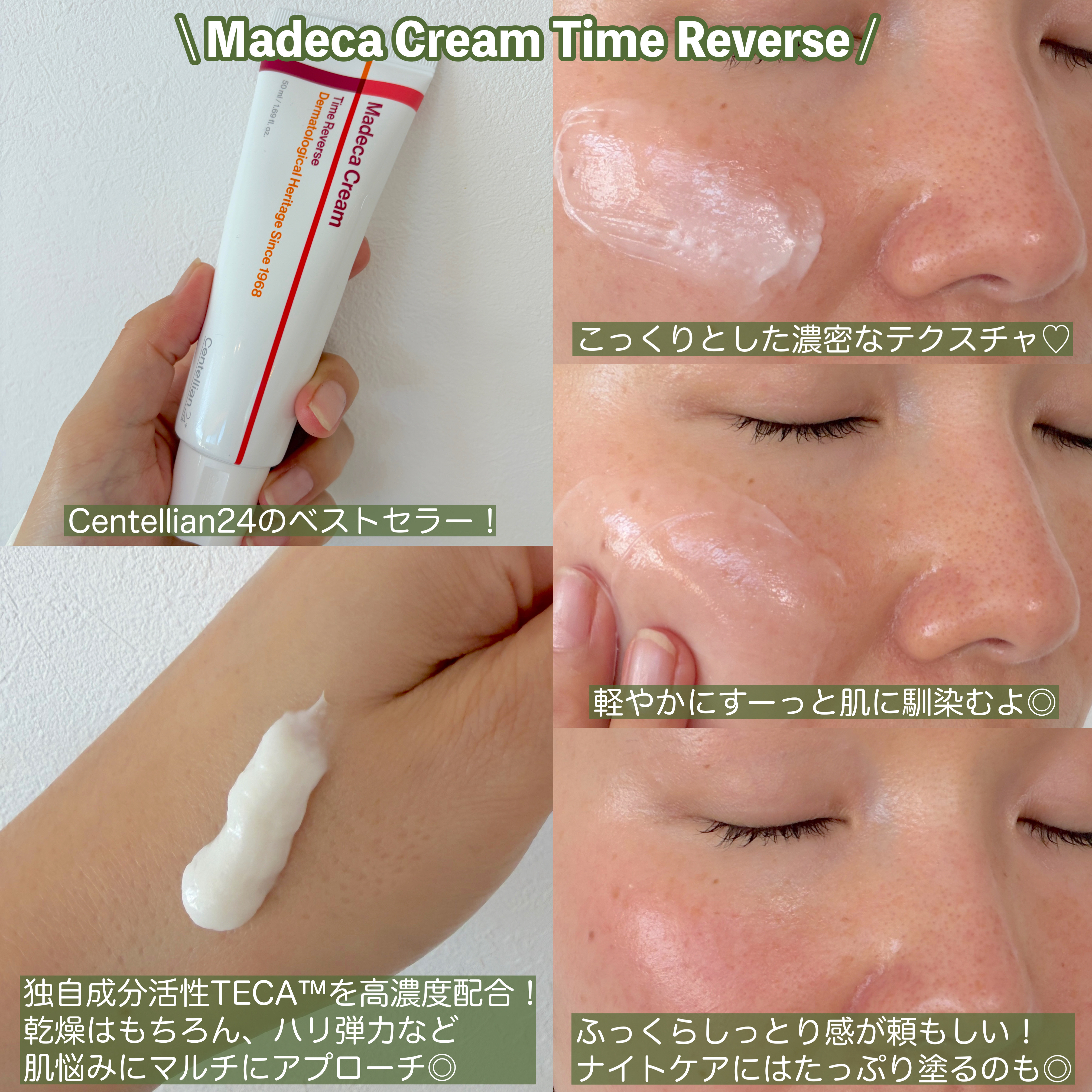 マデカ抹茶ポアクレンジングオイル/センテリアン24/オイルクレンジングを使ったクチコミ（3枚目）