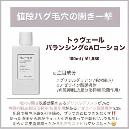 センテラ アンプル/SKIN1004/美容液を使ったクチコミ(2枚目)