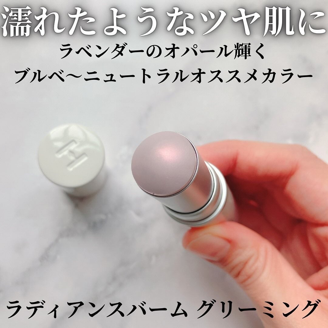 トゥルーディメンションラディアンスバーム/hince/スティックハイライトを使ったクチコミ(5枚目)