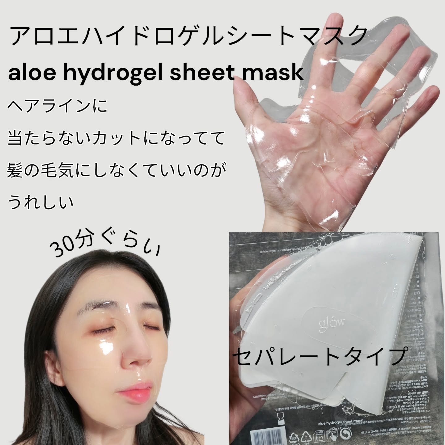 カクテルオイルブラッシャー/glow/リキッドチークを使ったクチコミ（2枚目）