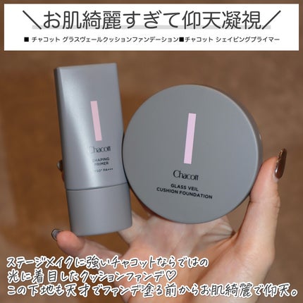 &be ブラックスポンジ/&be/パフ・スポンジを使ったクチコミ(2枚目)