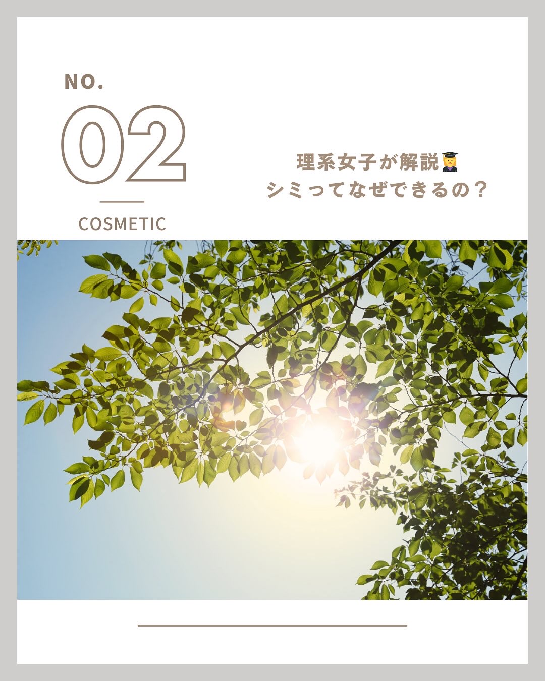 グリーンマイルドアップサンプラス/Dr.G/日焼け止めクリームを使ったクチコミ（1枚目）