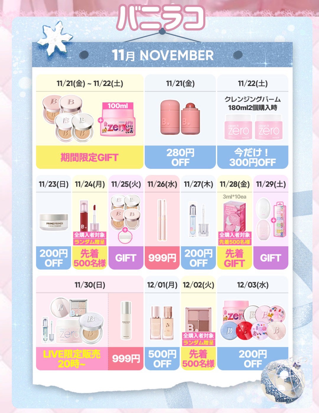 3CE マルチアイカラーパレット/3CE/アイシャドウパレットを使ったクチコミ(4枚目)