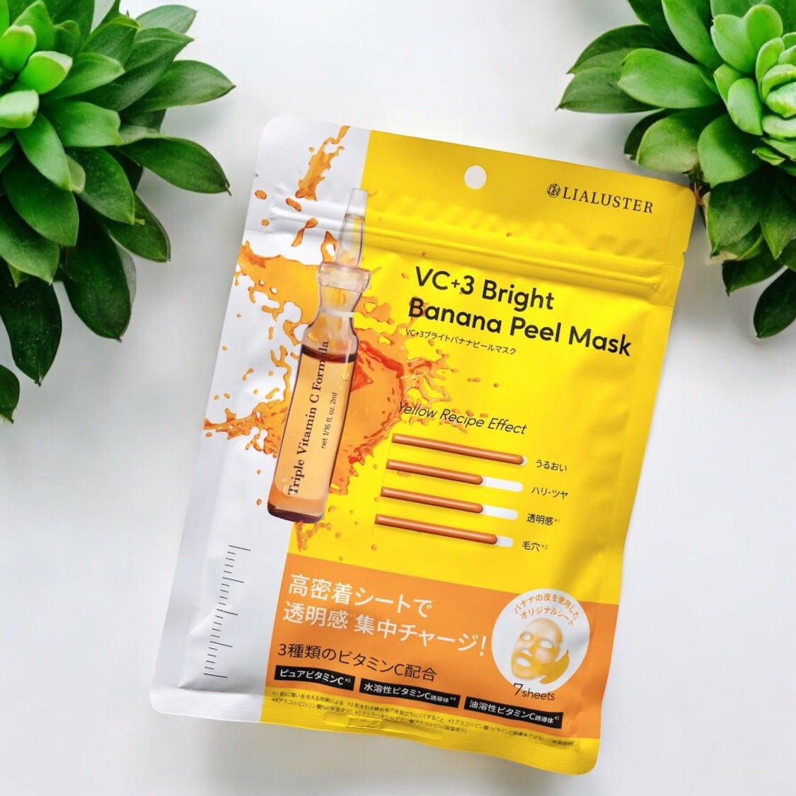VC+3 Bright Banana Peel Mask/LIALUSTER/シートマスク・パックを使ったクチコミ(1枚目)