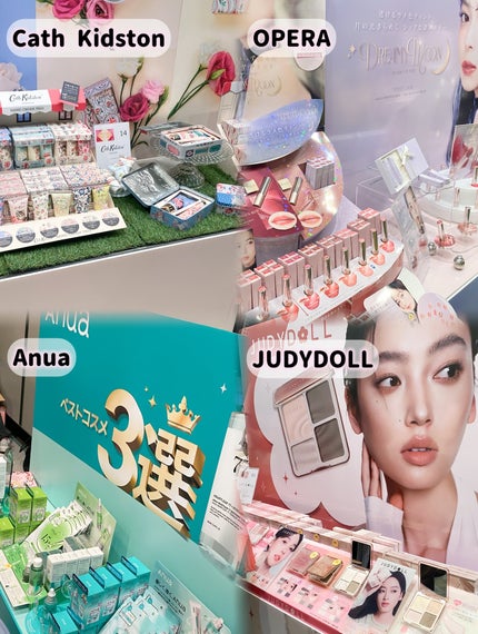 ていばんうまい🎀フォロバ100% on LIPS 「ロフトベストコスメ&ホリデーギフト2025プレス・関係者向け展..」(5枚目)