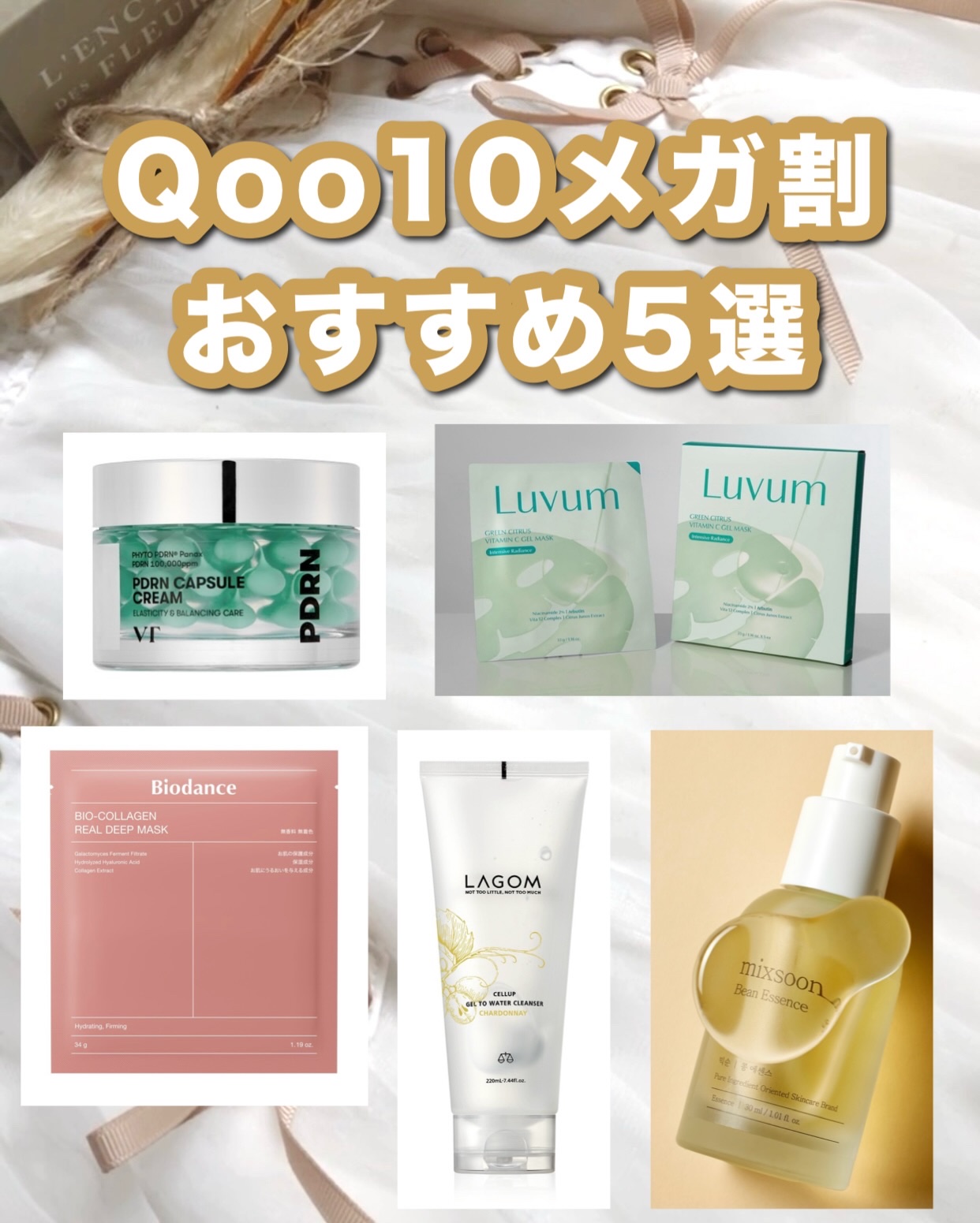 PDRN カプセルクリーム 100/VT/フェイスクリームを使ったクチコミ（1枚目）