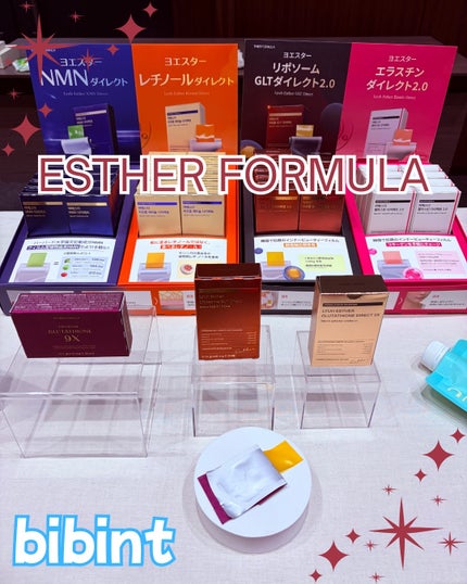 ヨエスターGLTダイレクトウルトラX/ESTHER FORMULA/美容サプリメントを使ったクチコミ(1枚目)