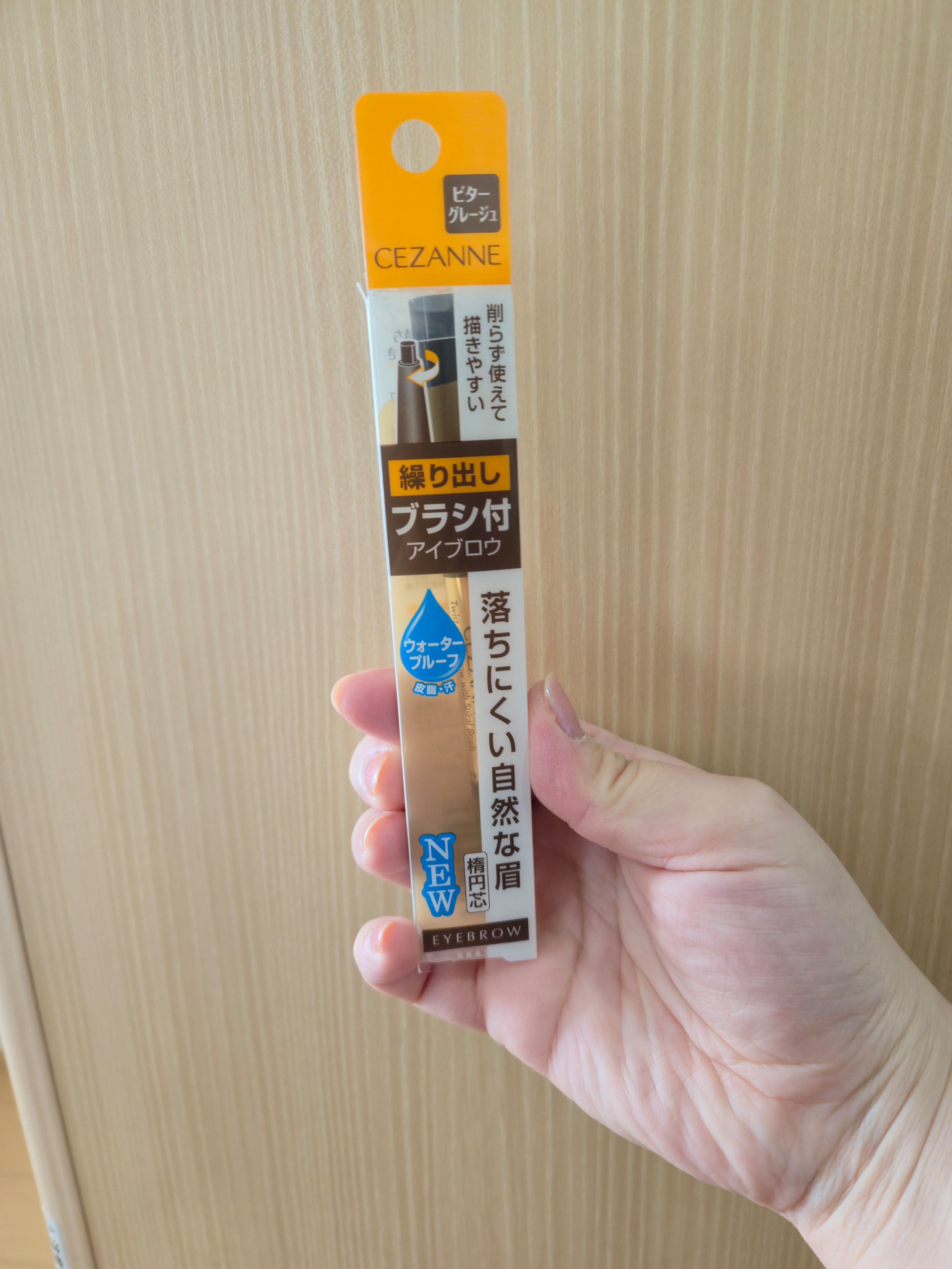 ブラシ付きアイブロウ繰り出し/CEZANNE/アイブロウペンシルを使ったクチコミ（1枚目）