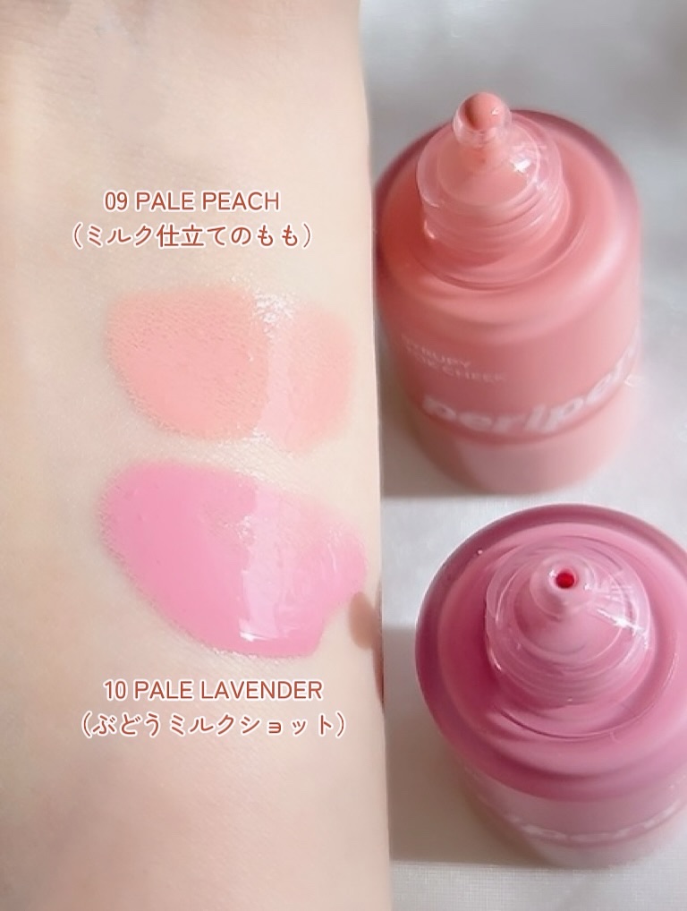 ペリペラ シロッピー トック チーク/PERIPERA/リキッドチークを使ったクチコミ（3枚目）