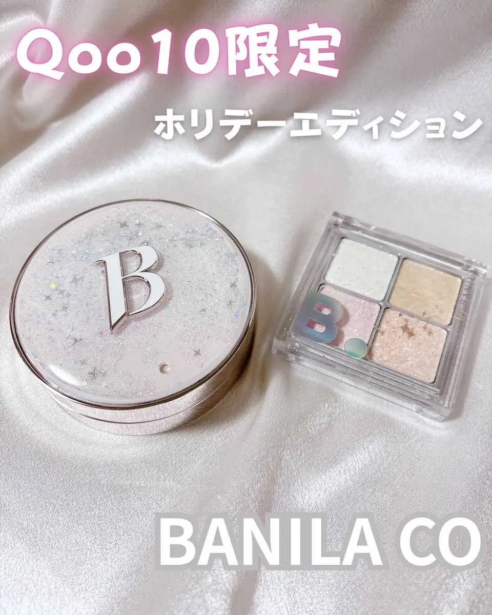 Qoo10限定ホリデーエディション✨

クッションファンデはしっとり肌に溶け込むツヤクッション✨
内側からにじむような光沢感でうるツヤ肌を一日中キープ✨

新商品のアイパレットは、冬の光を閉じ込めた、ホリデー限定アイパレット❄️
デイリーに