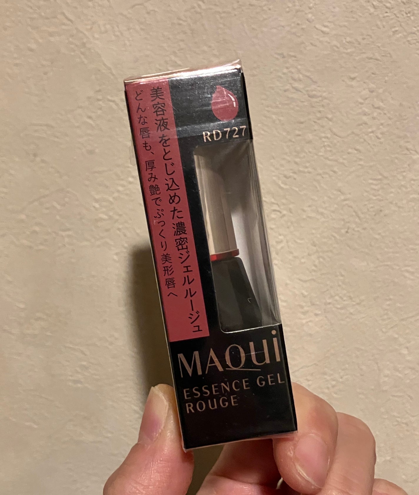 エッセンスジェルルージュ/マキアージュ/リップグロスを使ったクチコミ(1枚目)