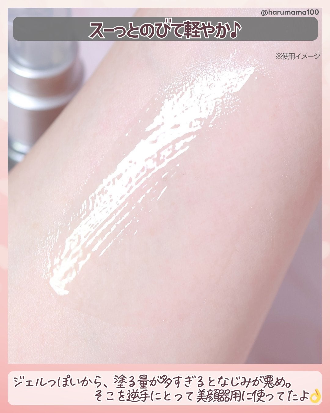 薬用 エフェクト リンクル&モイスト セラム/AMPULE SHOT/美容液を使ったクチコミ(3枚目)