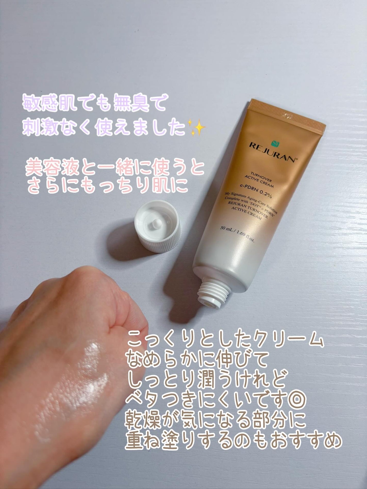 コハル フォロバ on LIPS 「#PRリジュラン様▫️REJURANリジュランターンオーバーア..」(2枚目)