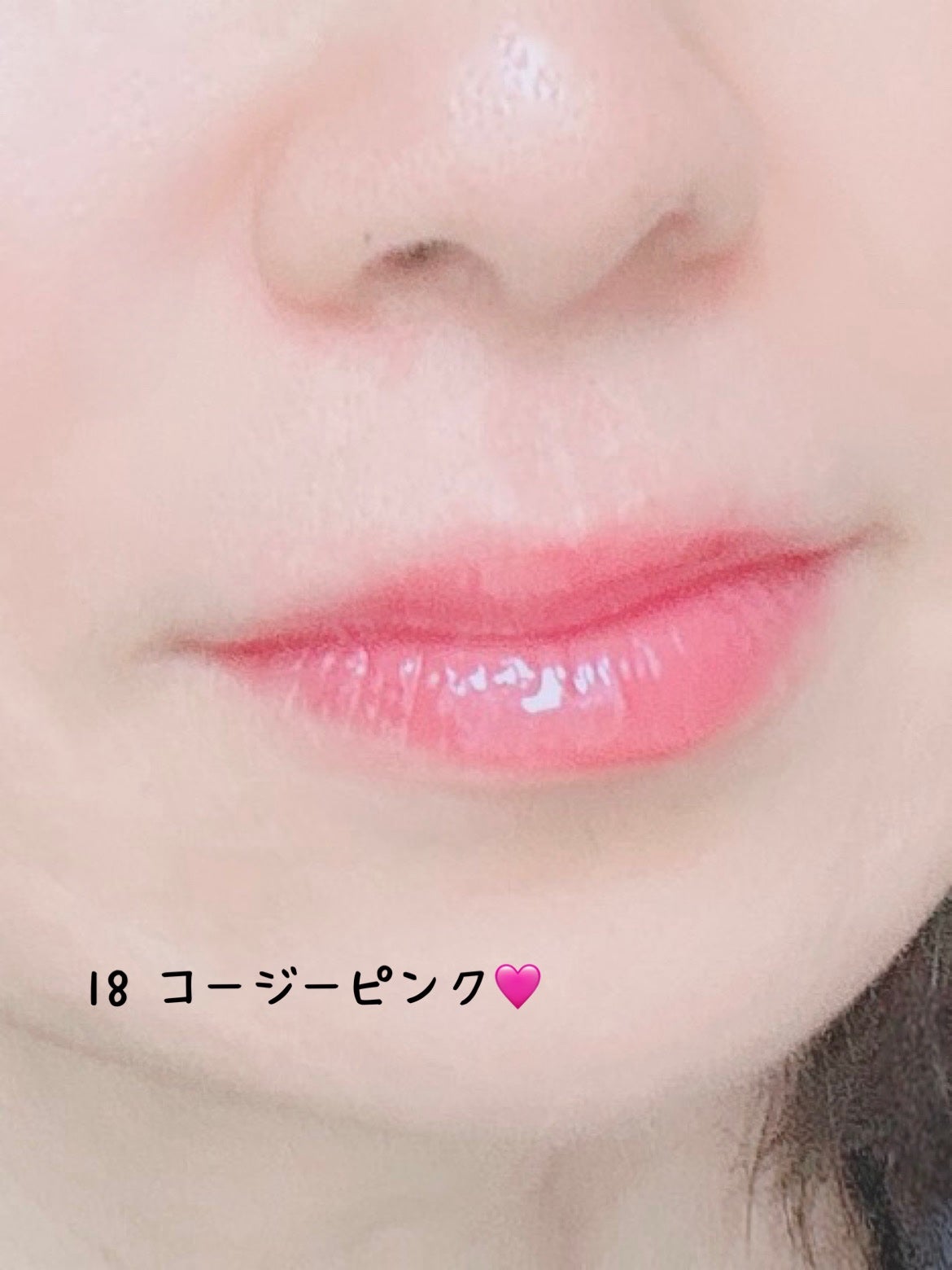 ジューシーベリープランピングリップオイル/TOCOBO/リップグロスを使ったクチコミ(6枚目)