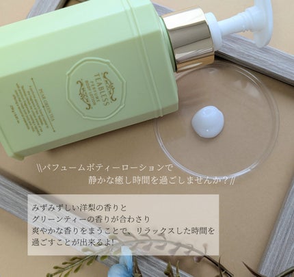 haru309511 ð©· on LIPS ãTEABLESSãã¢ãŒã°ãªãŒã³ãã£ãŒãã£ãŒããã¥ãŒã ããã£ããŒ..ãïŒ2æç®ïŒ