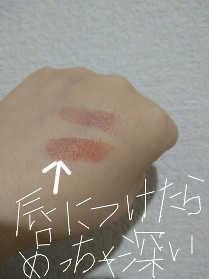 ケイト リップモンスター/KATE/口紅を使ったクチコミ(2枚目)