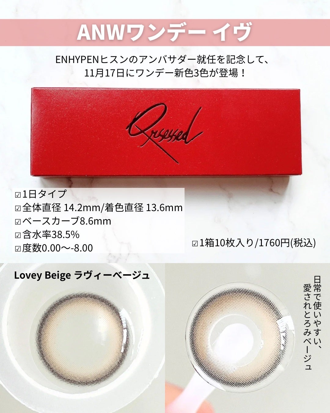 Qrsessed 1day/Qrsessed/ワンデー(1DAY)カラコンを使ったクチコミ(2枚目)