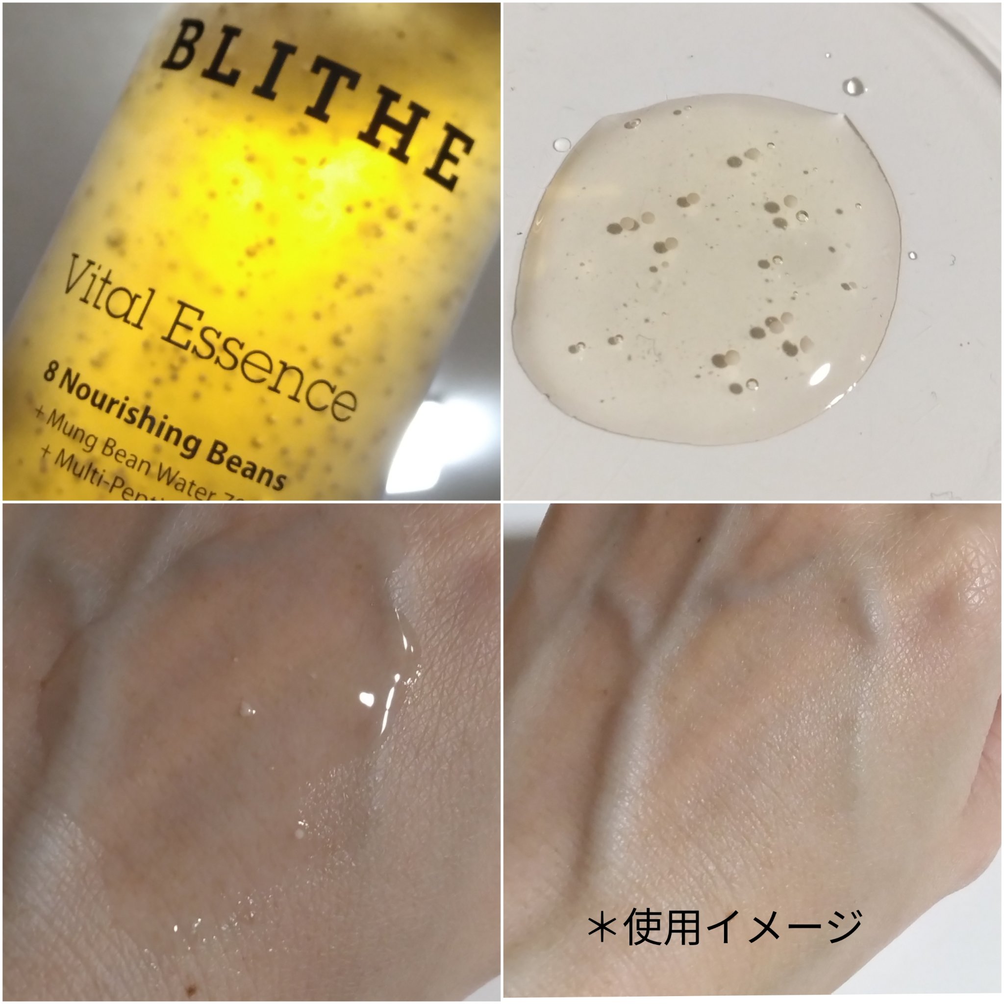 Pressed Serum Tundra chaga/BLITHE/美容液を使ったクチコミ（2枚目）