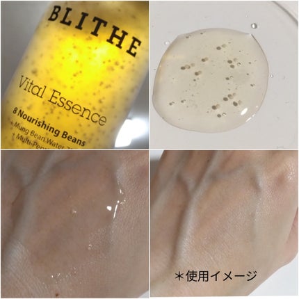 Pressed Serum Tundra chaga/BLITHE/美容液を使ったクチコミ(2枚目)