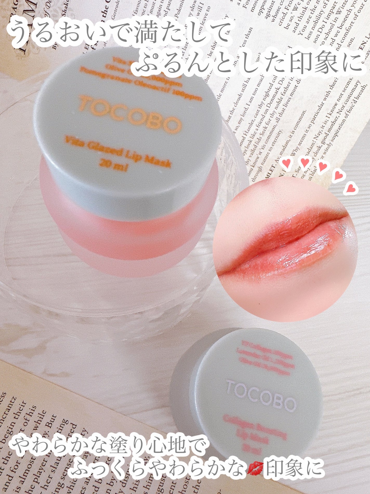 maa_ke on LIPS 「ご縁がありTOCOBOさまより商品提供をいただきました。ありが..」(1枚目)