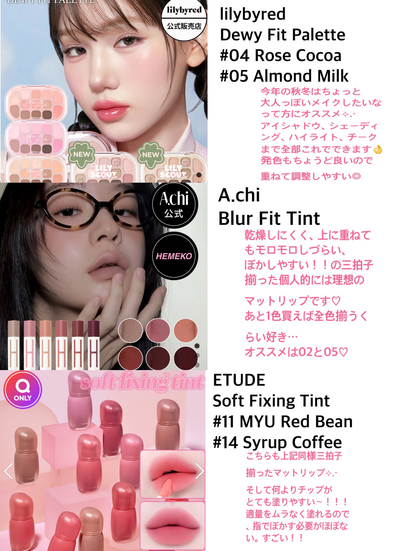 ブラーティント/A.chi/リップティントを使ったクチコミ(2枚目)