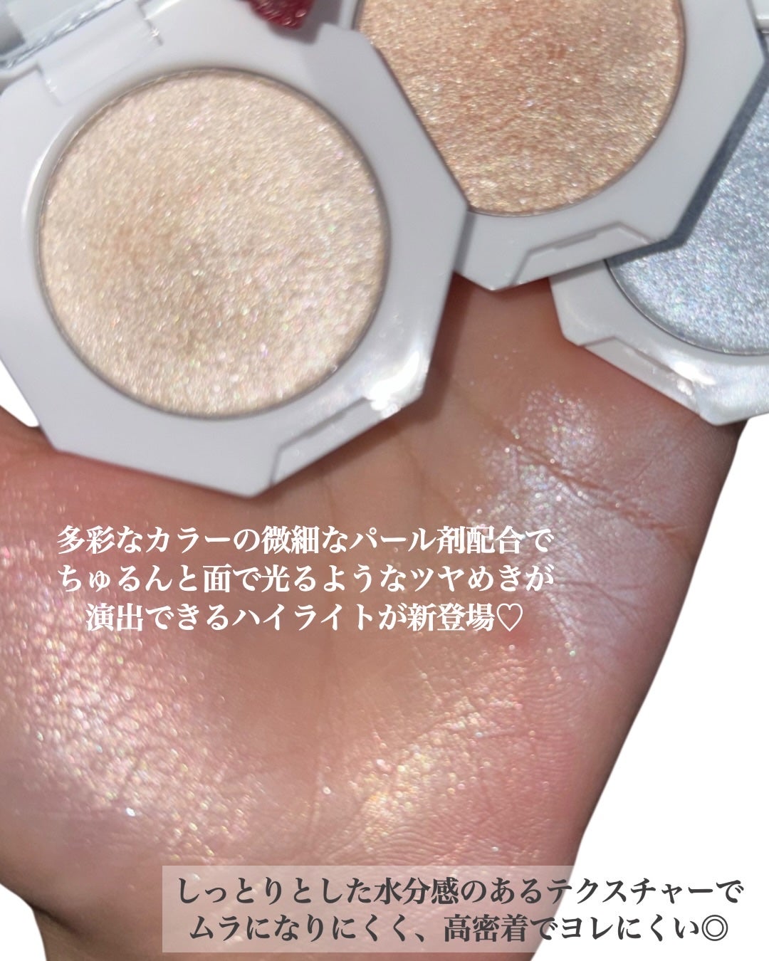 エーメイク ジェムグロウハイライト/A/mAke/パウダーハイライトを使ったクチコミ(2枚目)