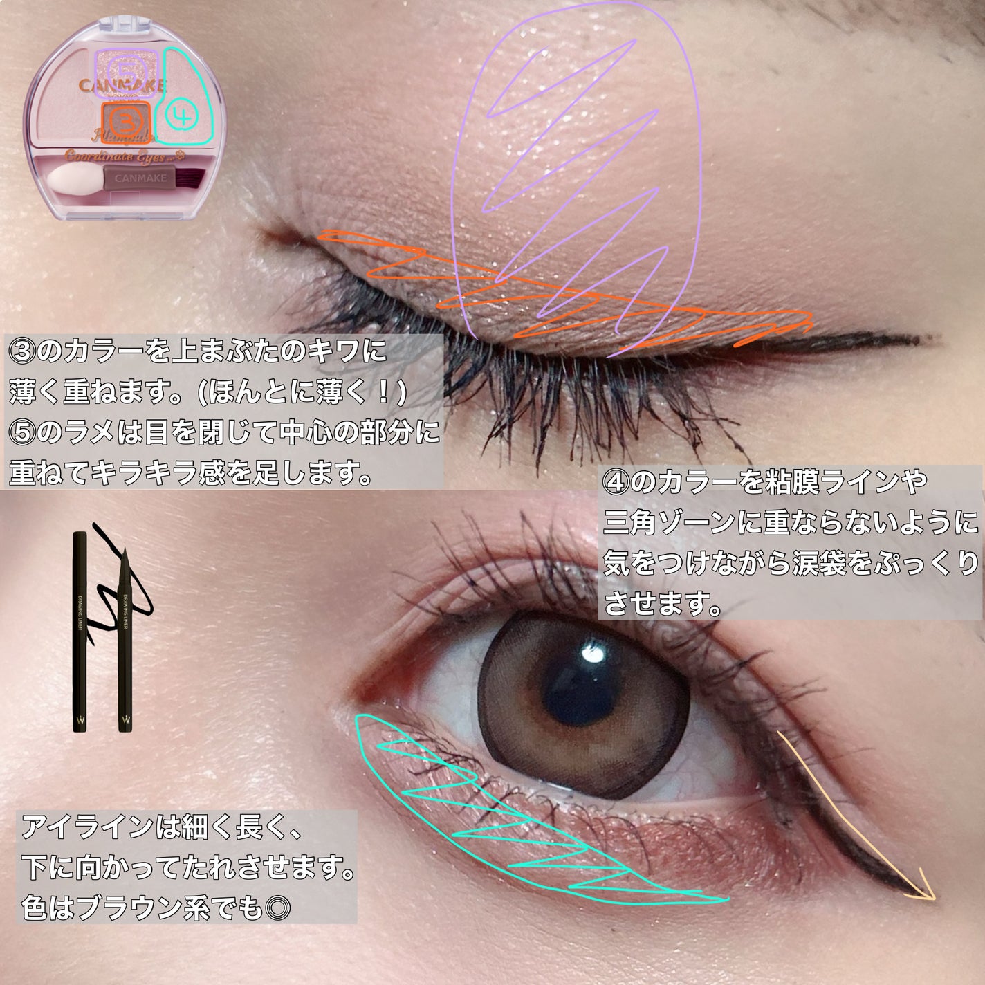 シェーディングパウダー/キャンメイク/シェーディングを使ったクチコミ(4枚目)