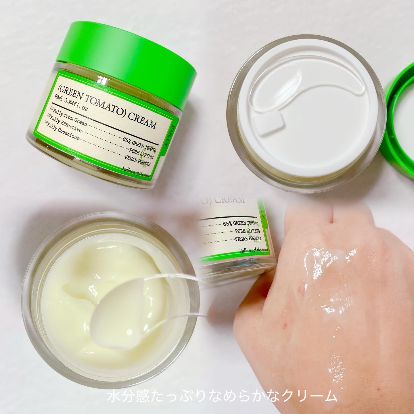 グリーントマトクレイマスククレンザー/FULLY/洗い流すパック・マスクを使ったクチコミ（3枚目）