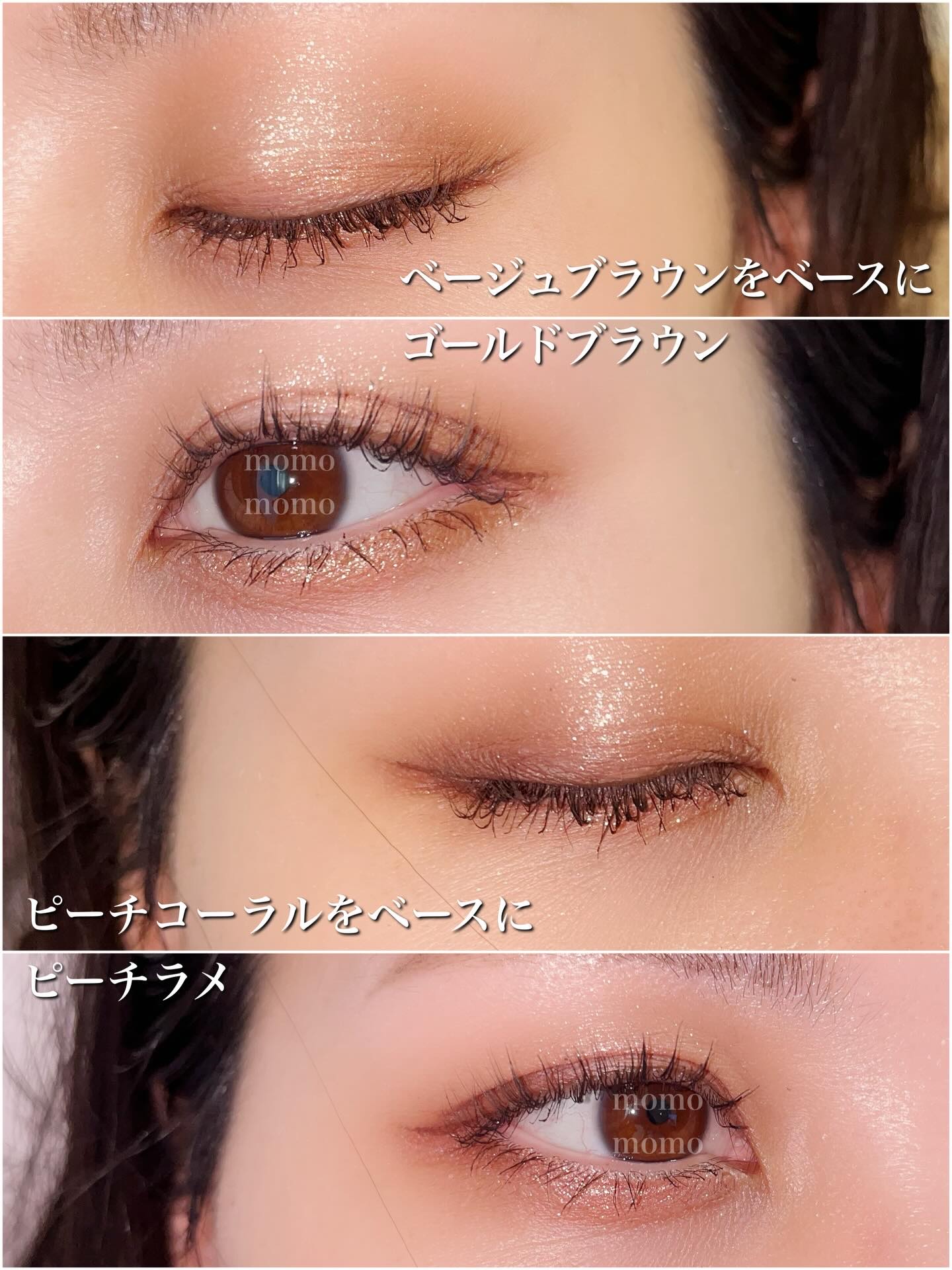 ライトオンアイズシャドウパレット/ルミル/アイシャドウパレットを使ったクチコミ（3枚目）