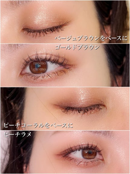 ライトオンアイズシャドウパレット/ルミル/アイシャドウパレットを使ったクチコミ(3枚目)