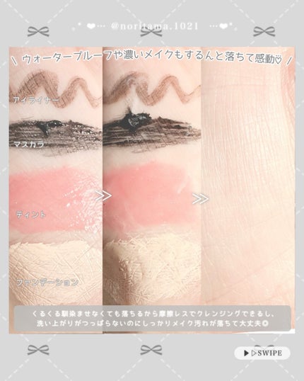 マデカクリームタイムリバース/センテリアン24/フェイスクリームを使ったクチコミ(4枚目)