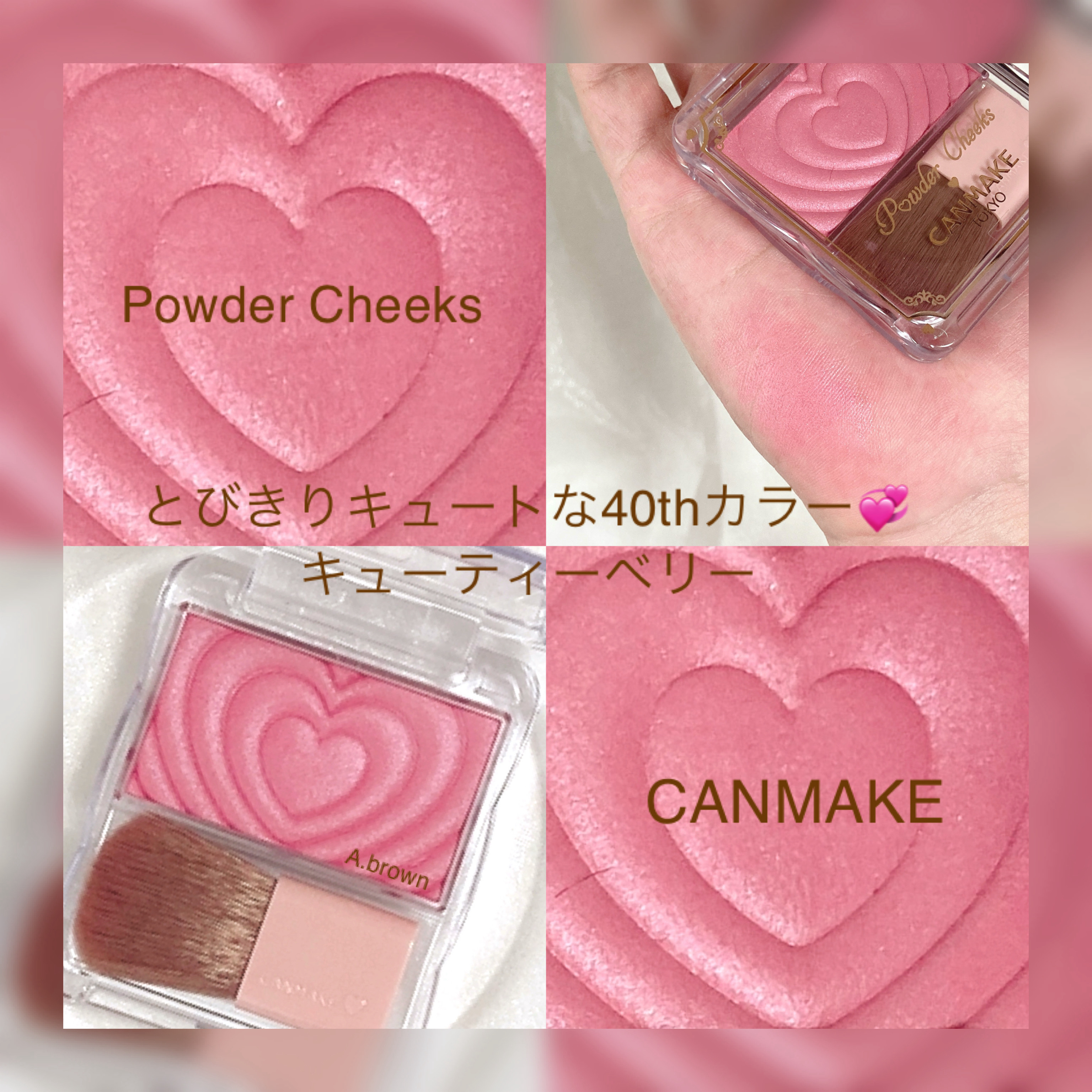 パウダーチークス/キャンメイク/パウダーチークを使ったクチコミ（1枚目）