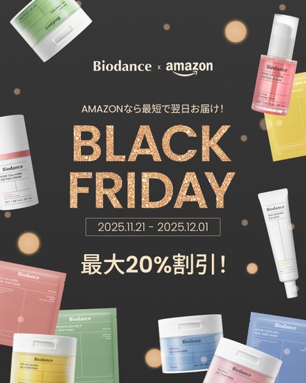 Biodance公式アカウント on LIPS 「アマゾンなら、最短で翌日お届け!AmazonBlackFrid..」(1枚目)