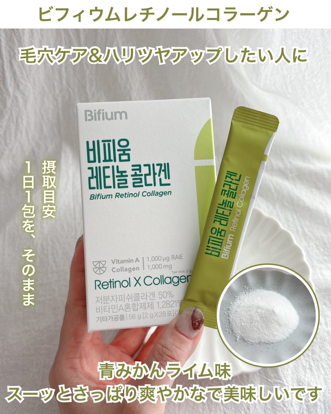 ビフィウム血糖＆ダイエットコーヒー味/LG生活庭園/美容ドリンクを使ったクチコミ（2枚目）