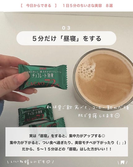 アビ|お金をかけない美容♡ on LIPS 「お金をかけない美容→@ave_biyou___________..」(4枚目)