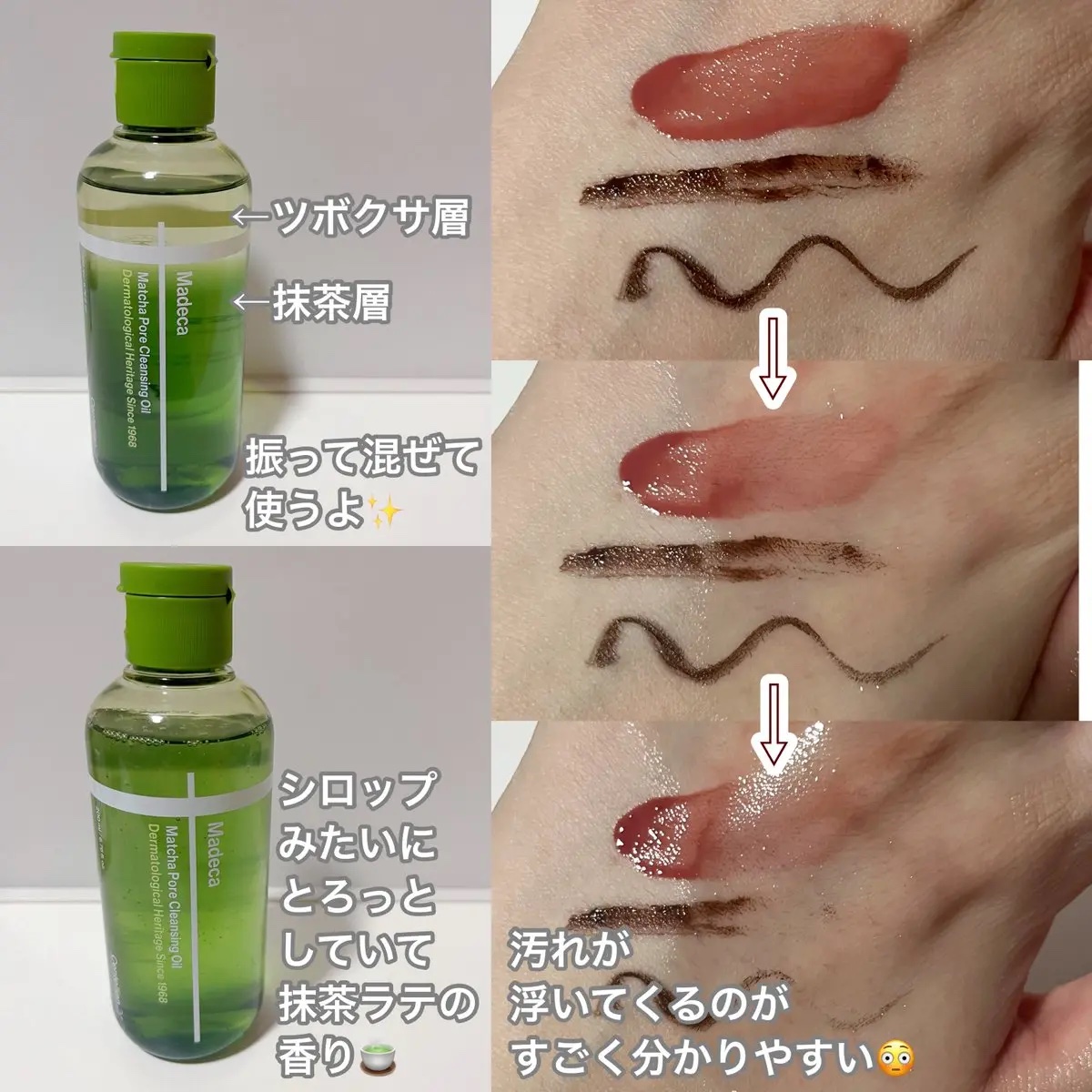 マデカクリームタイムリバース/センテリアン24/フェイスクリームを使ったクチコミ（2枚目）