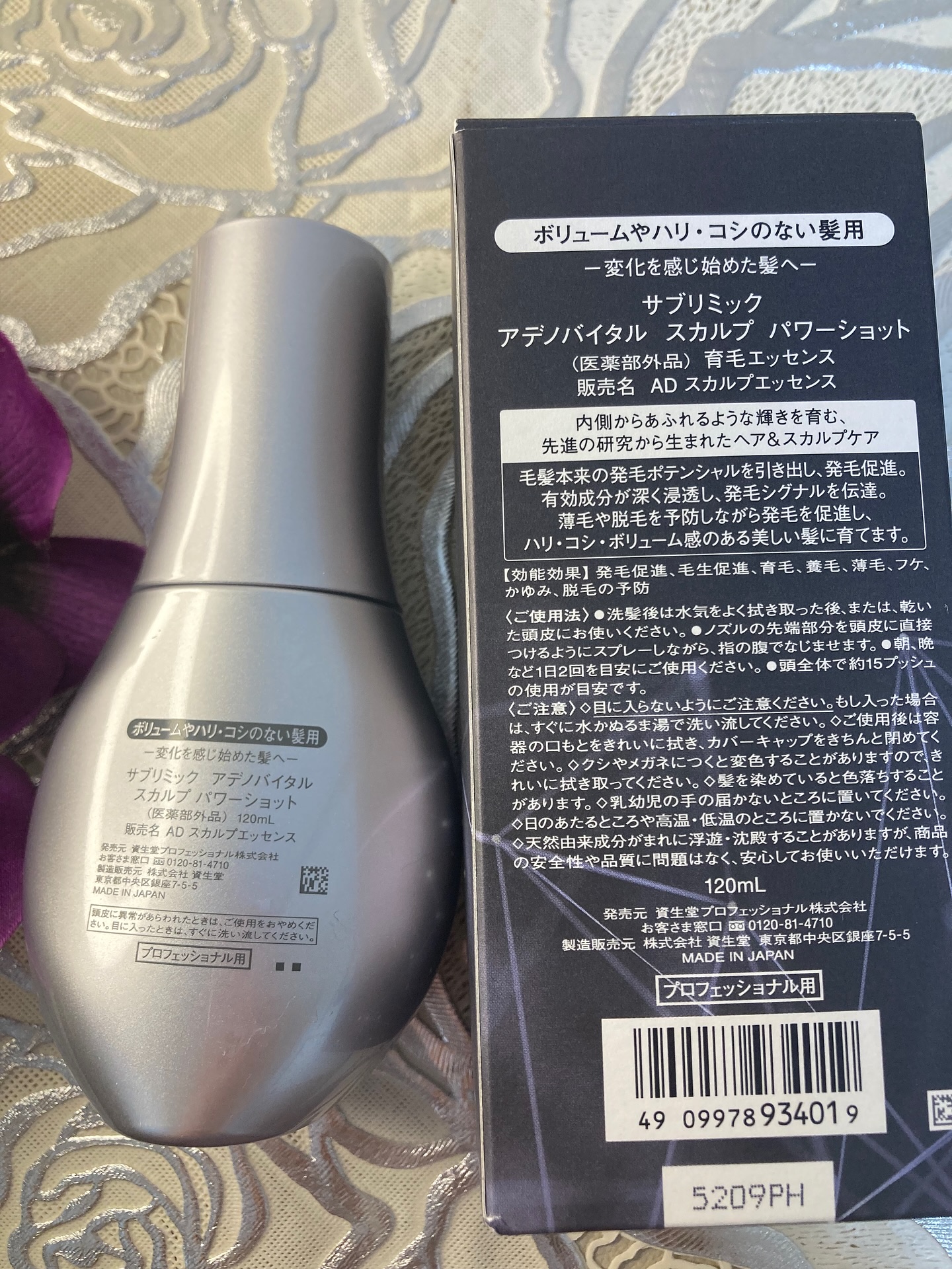 アデノバイタル スカルプ パワーショット/サブリミック/頭皮ローションを使ったクチコミ（2枚目）