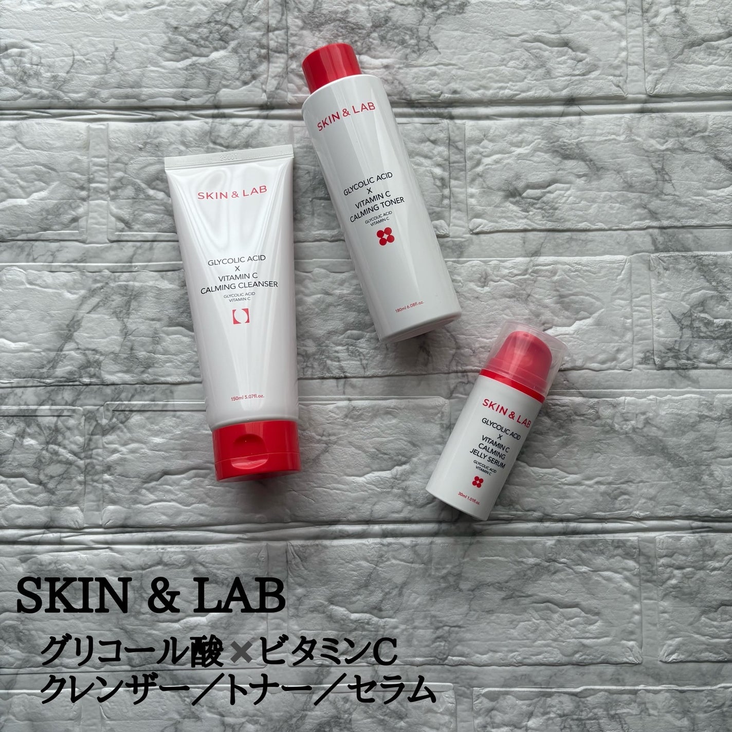 グリコール酸×ビタミンC カーミングゼリーセラム/SKIN&LAB/美容液を使ったクチコミ(1枚目)