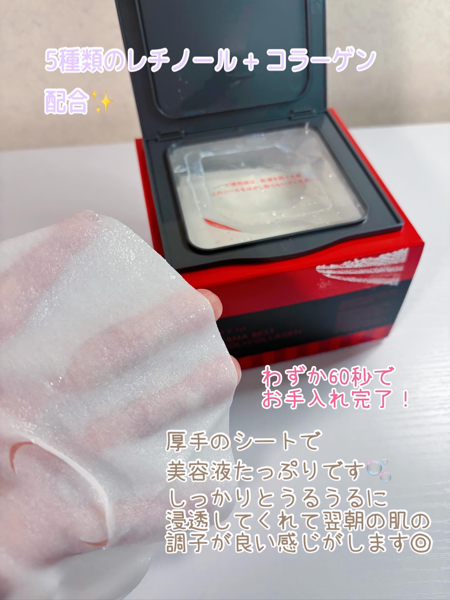 を使ったクチコミ（2枚目）