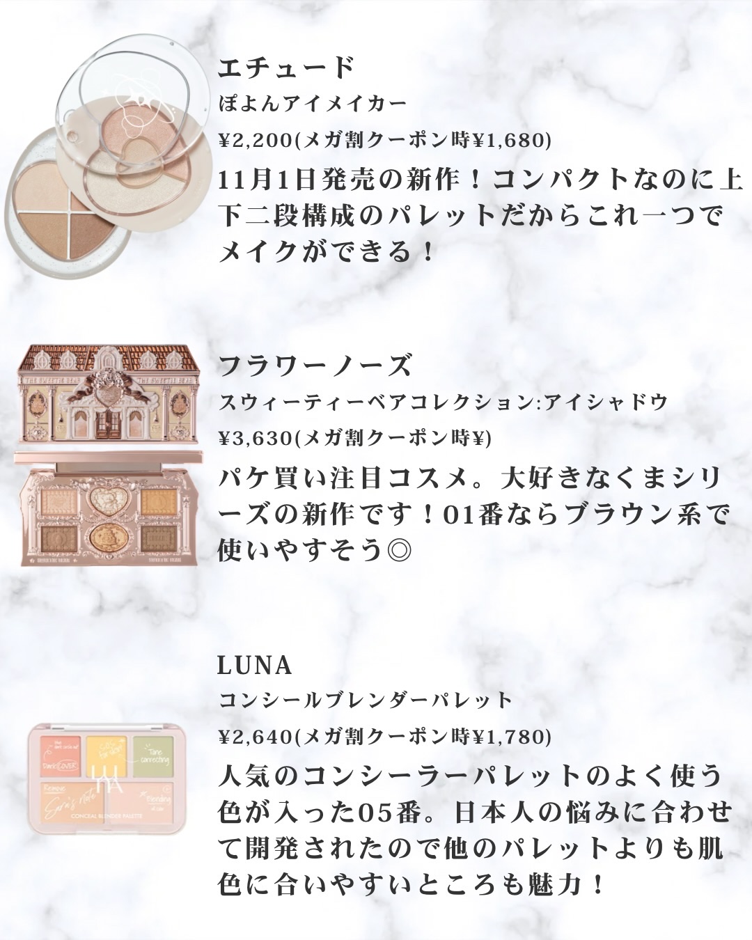 コンシールブレンダーパレット/LUNA/パレットコンシーラーを使ったクチコミ（2枚目）