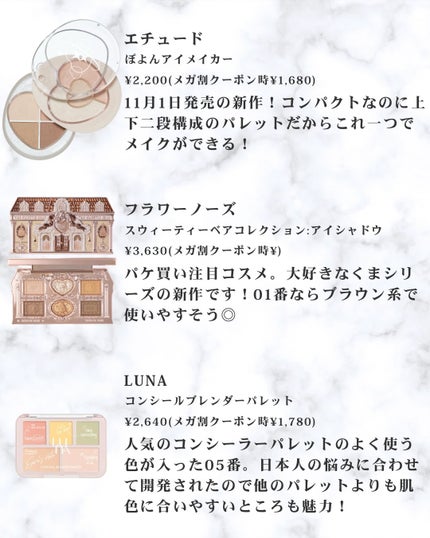 コンシールブレンダーパレット/LUNA/パレットコンシーラーを使ったクチコミ(2枚目)