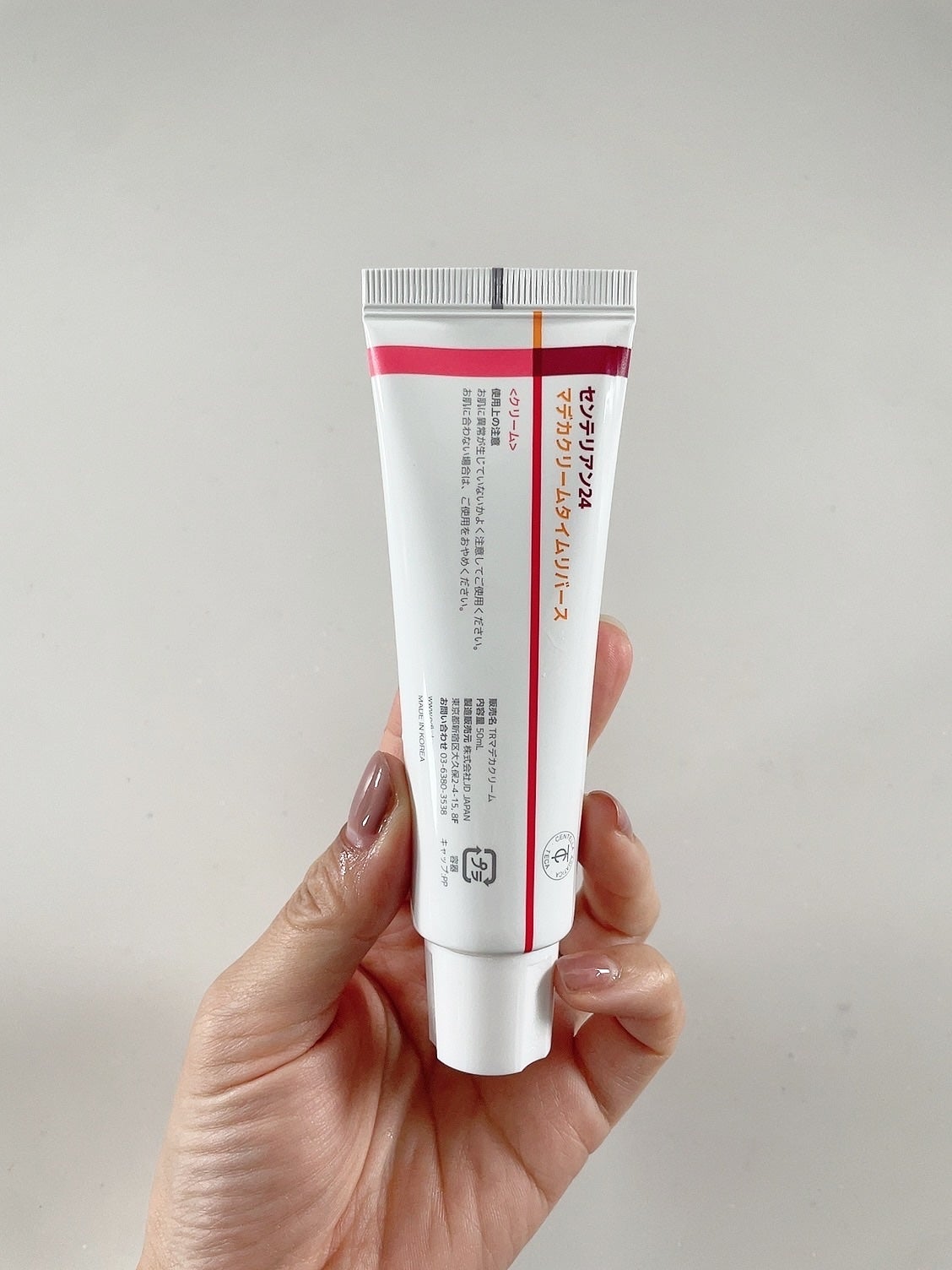 マデカクリームタイムリバース/センテリアン24/フェイスクリームを使ったクチコミ(6枚目)